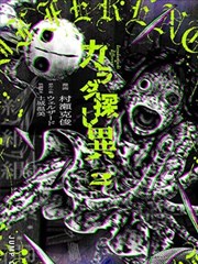 混沌剑神漫画幕后首领卡片